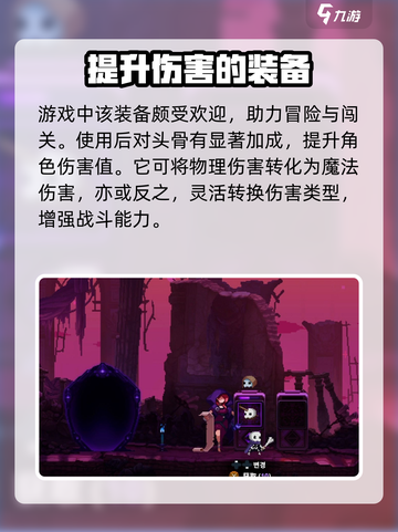 小骨英雄killer🔥逆转命运，揭秘游戏真相！截图2