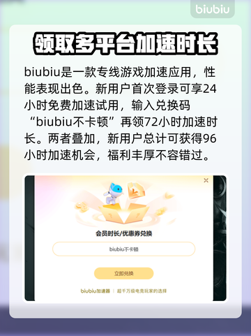 逃离鸭科夫加速器推荐，玩《逃离鸭科夫》必看！💥🔥截图4