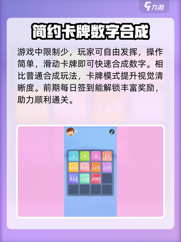 王牌之星玩法有哪些介绍截图4