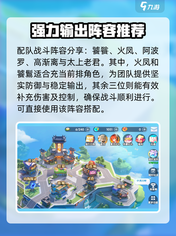破晓序列🔥玩法大揭秘，这样玩才刺激！🎮截图4