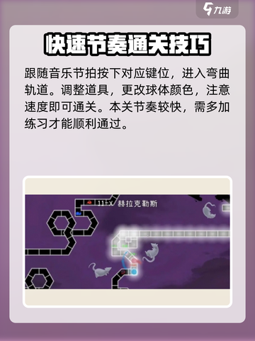 冰与火之舞赫拉克勒斯通关攻略介绍截图4