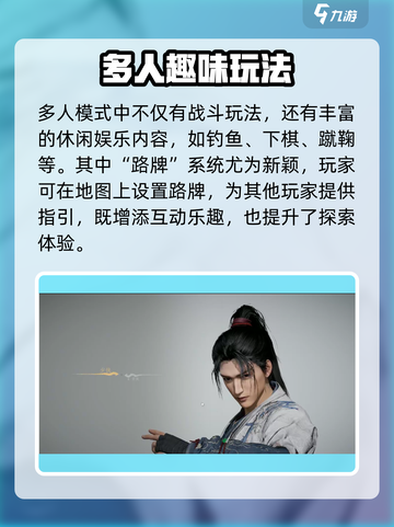 《燕云十六声操作模式全揭秘🎮》截图5