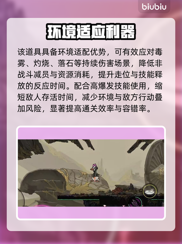 绝地鸭卫神器！千足虫🔥截图3