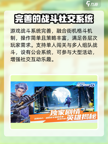 星之破晓🔥申请资格多久通过？时间介绍来啦！截图5