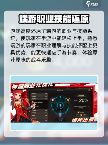 DNF手游卢克西区爆火🔥全区热议！截图5