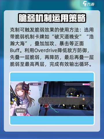 炽焰天穹🔥：脆弱玩法全揭秘！截图4