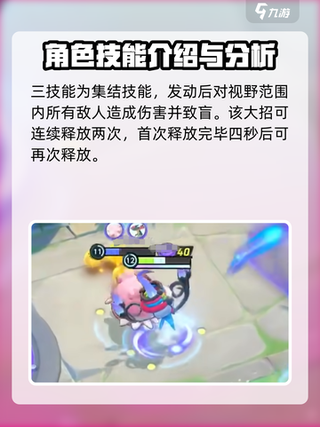 宝可梦大集结水晶灯火灵厉害吗介绍截图5