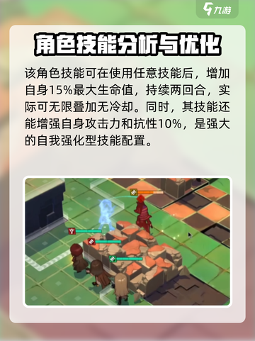 异象回声夜莺怎么样介绍截图5