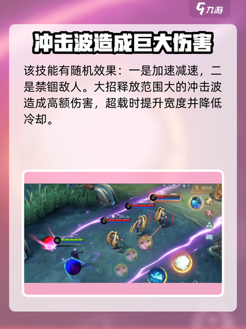 决胜巅峰五条悟怎么样介绍截图5