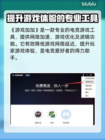 魔兽世界💥战网国际服加速器推荐🚀截图6