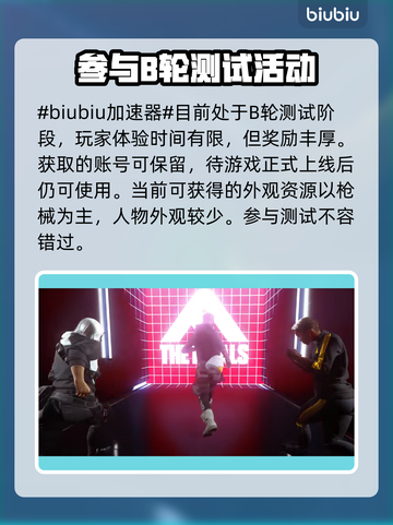  PUBG最终决战武器皮肤获取攻略💥截图2