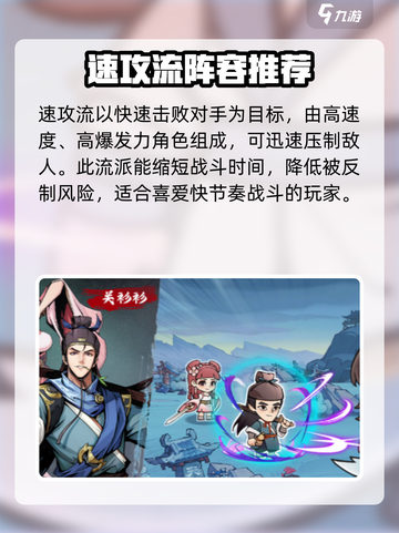 英雄联盟：小小英雄流派🔥超强攻略来袭！截图2