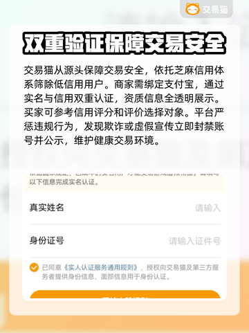 向僵尸开炮账号交易安全平台💡游戏玩家必看！🔥截图3