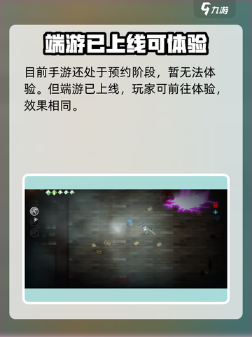 暖雪手游哪里可以玩介绍截图2