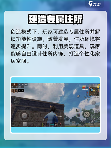 王牌战争是大型游戏吗介绍截图5