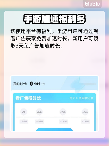 暗区突围🔥加速器推荐，游戏流畅不卡顿！截图5