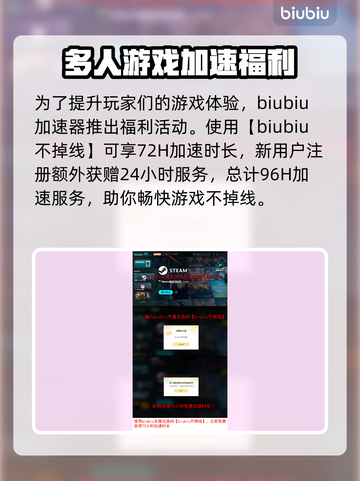 奇喵派对延迟丢包？❌一招教你轻松解决！🎮截图4