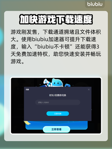 龙之信条2🔥或将登录PC！玩家狂喜🎉截图3