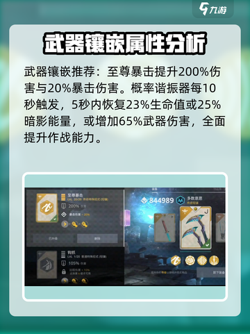 暗影格斗3🔥暗影复制人套装超全攻略来啦！截图4