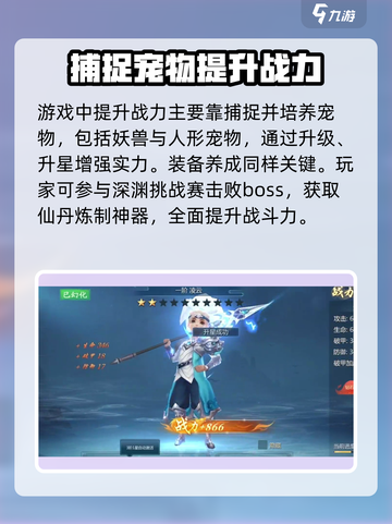 雪中悍刀行🔥好玩吗？评测玩法分析来了！截图3