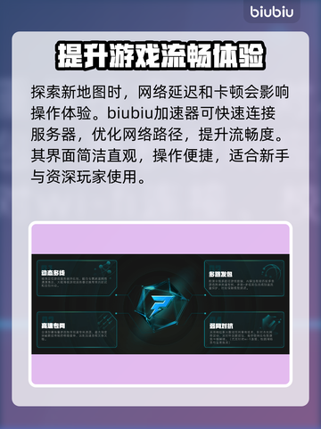 漫威争锋：阿拉寇地图上线时间大曝光💥🔥截图3
