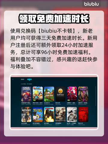 影之诗掉帧卡顿？❌这招让你流畅玩耍✨截图5