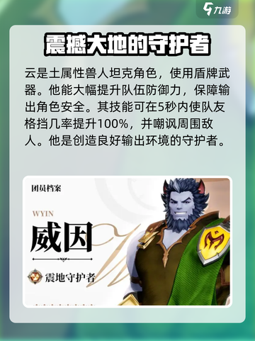 剑与骑士团🔥必看！角色培养终极攻略✨截图6