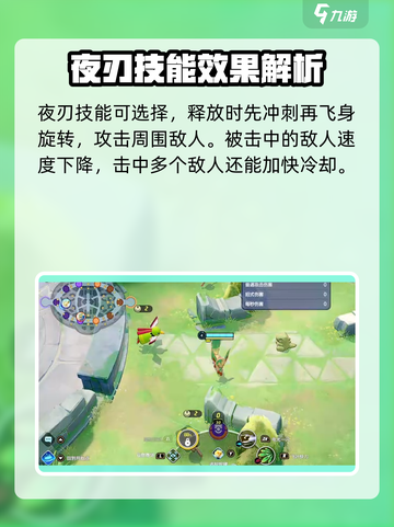 宝可梦大集结：叶布强度爆表🔥一文看懂叶布实战表现！截图5
