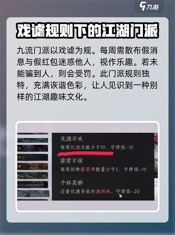 燕云十六声🔥门派选择攻略，必看！截图2