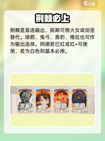 🔥剑与远征2启程地图全揭秘🗺截图4