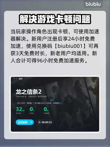 龙之信条2🔥魔弓手技能全解析！✨截图4