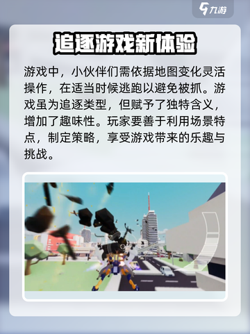 非常普通的鹿现代篇是什么样的介绍截图5