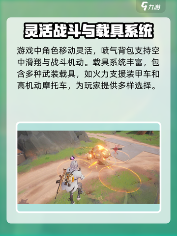 远光84是谁开发的介绍截图5