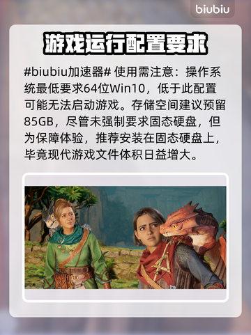 双影奇境配置要求🔥低配电脑能玩吗？🎮截图2