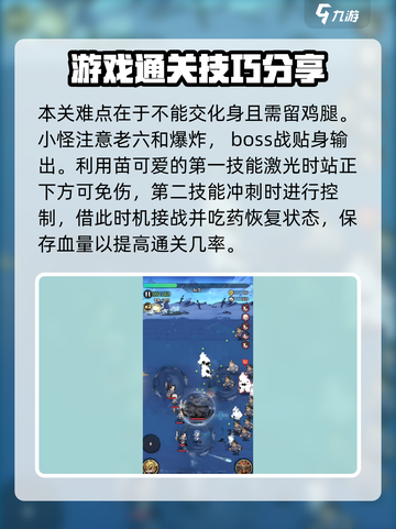 行侠仗义五千年🔥飞狐岭5通关秘籍🎉截图2