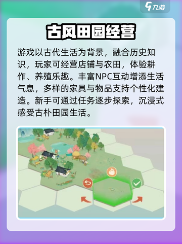 🎮淡墨水云乡爆火出圈！国风仙侠新体验？截图3
