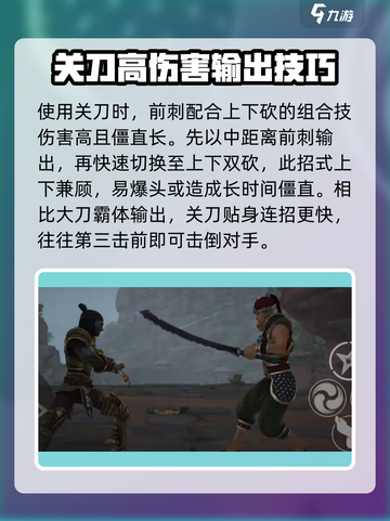 暗影格斗3岛民怎么打介绍截图3