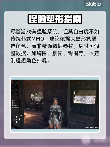 洛奇英雄传捏脸数据分享，让你的角色独一无二！💥🔥截图2