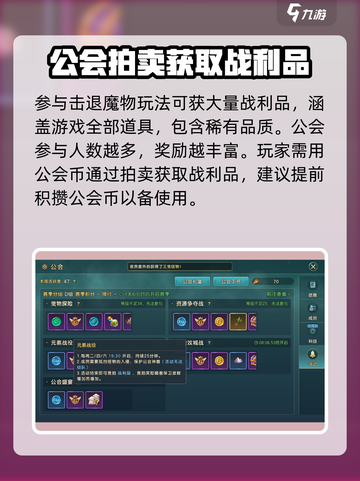 魔力宝贝复兴🔥元素战役玩法大揭秘！💥截图4