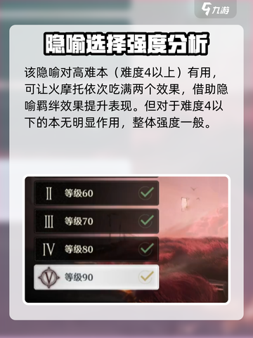 鸣潮🔥隐喻战栗之钥效果超神！不香吗？截图5