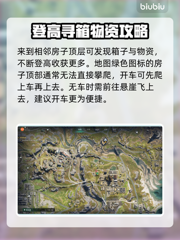 七日世界🔥阿卡尔克镇宝箱位置全攻略✨截图3