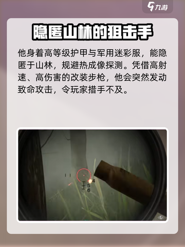 萤火突击莱昂斯🔥超强攻略🎉游戏名必备技巧！截图4