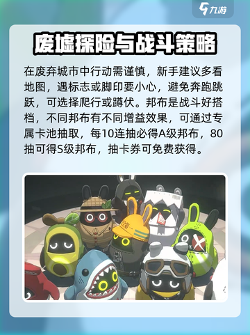 绝区零🔥新手必看！开服玩法全攻略⚡截图5
