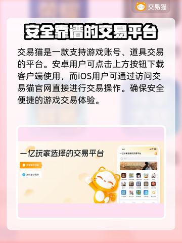 永劫无间账号交易🔥安全平台推荐✨截图2