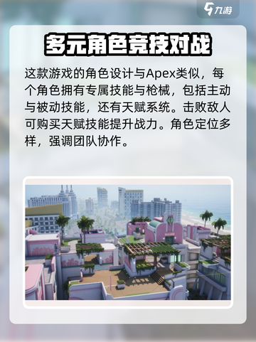 侠盗公司好玩吗介绍截图3