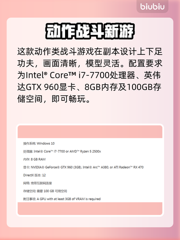 🔥《流放之路2》配置要求曝光！💻🎮截图2