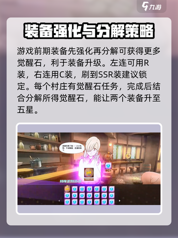 七人传奇光与暗之交战💥前期必看攻略🎉截图5