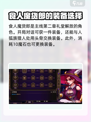 小骨英雄杀手💥全角色大揭秘！游戏党必看🔥截图3