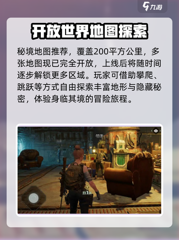 代号56🔥：评价爆表，游戏特色全揭秘！截图4