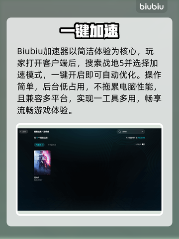 💥战地5闪退？一招秒解决！🔥截图6